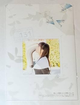 Amazon.co.jp: 最新 堀江由衣 黒ネコ同盟ひみつ文書 file.131